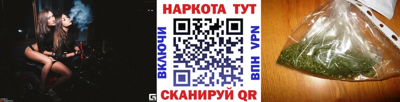 Наркота Трёхгорный Марихуана Альфа ПВП Кокаин Гашиш Меф