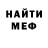 КЕТАМИН VHQ Kristi Baby
