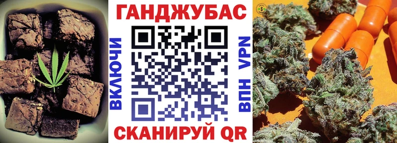 Canna-Cookies марихуана  darknet наркотические препараты  Трёхгорный 