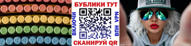 ЭКСТАЗИ Cube  Трёхгорный 