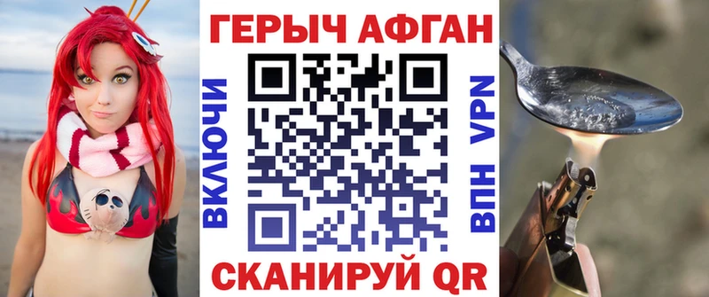 omg ТОР  Трёхгорный  ГЕРОИН белый  где продают  