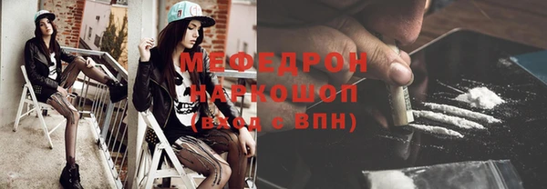 прущий лед Лагань