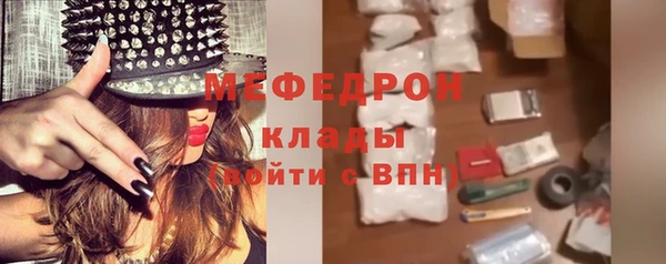 прущий лед Лагань