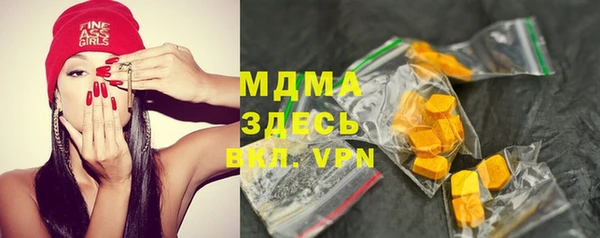2c-b Домодедово