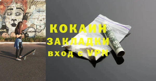 мдма Лабытнанги