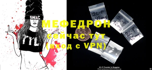 прущий лед Лагань