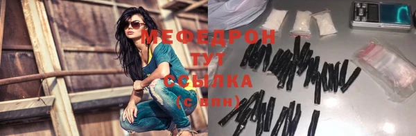 мдма Лабытнанги