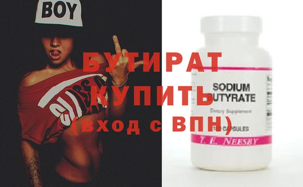 прущий лед Лагань