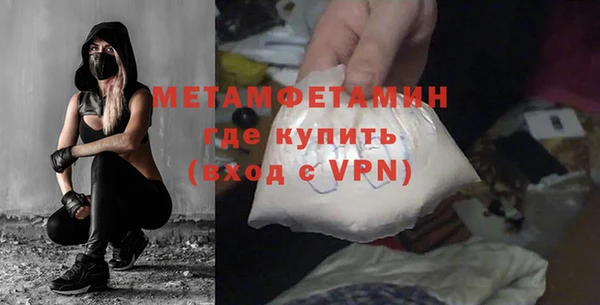 мдма Лабытнанги