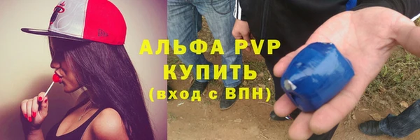 apvp Ладушкин