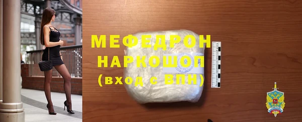 мдма Лабытнанги