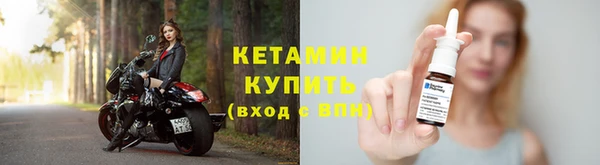 прущий лед Лагань