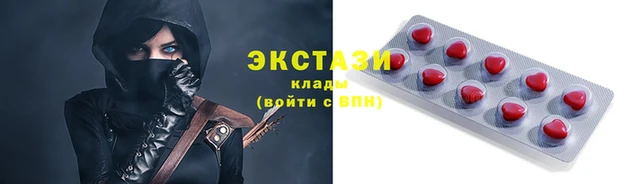 мдма Лабытнанги