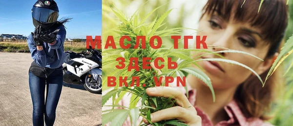 мдма Лабытнанги
