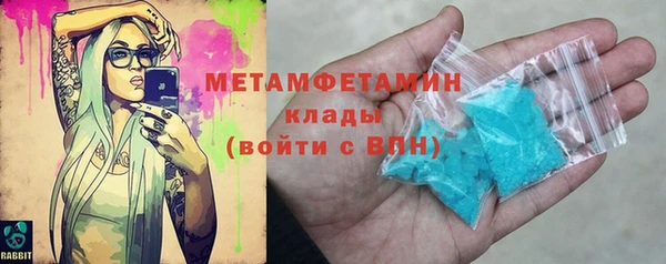 прущий лед Лагань