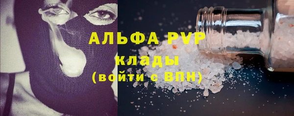 apvp Ладушкин