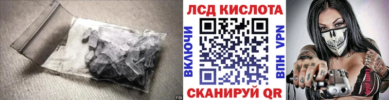 дарнет шоп  Трёхгорный  ссылка на мегу как зайти  это наркотические препараты  LSD-25 экстази ecstasy 