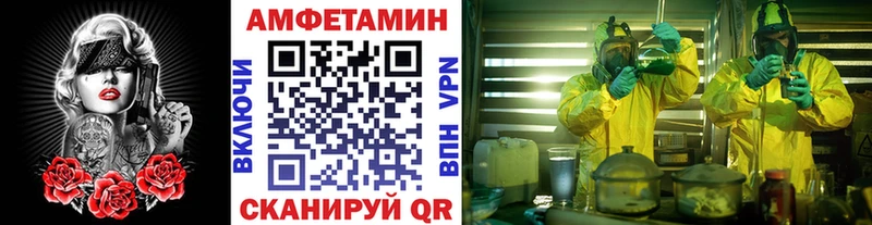 МЕТАМФЕТАМИН кристалл  Трёхгорный 