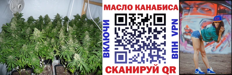 ОМГ ОМГ сайт  Трёхгорный  Дистиллят ТГК вейп с тгк 